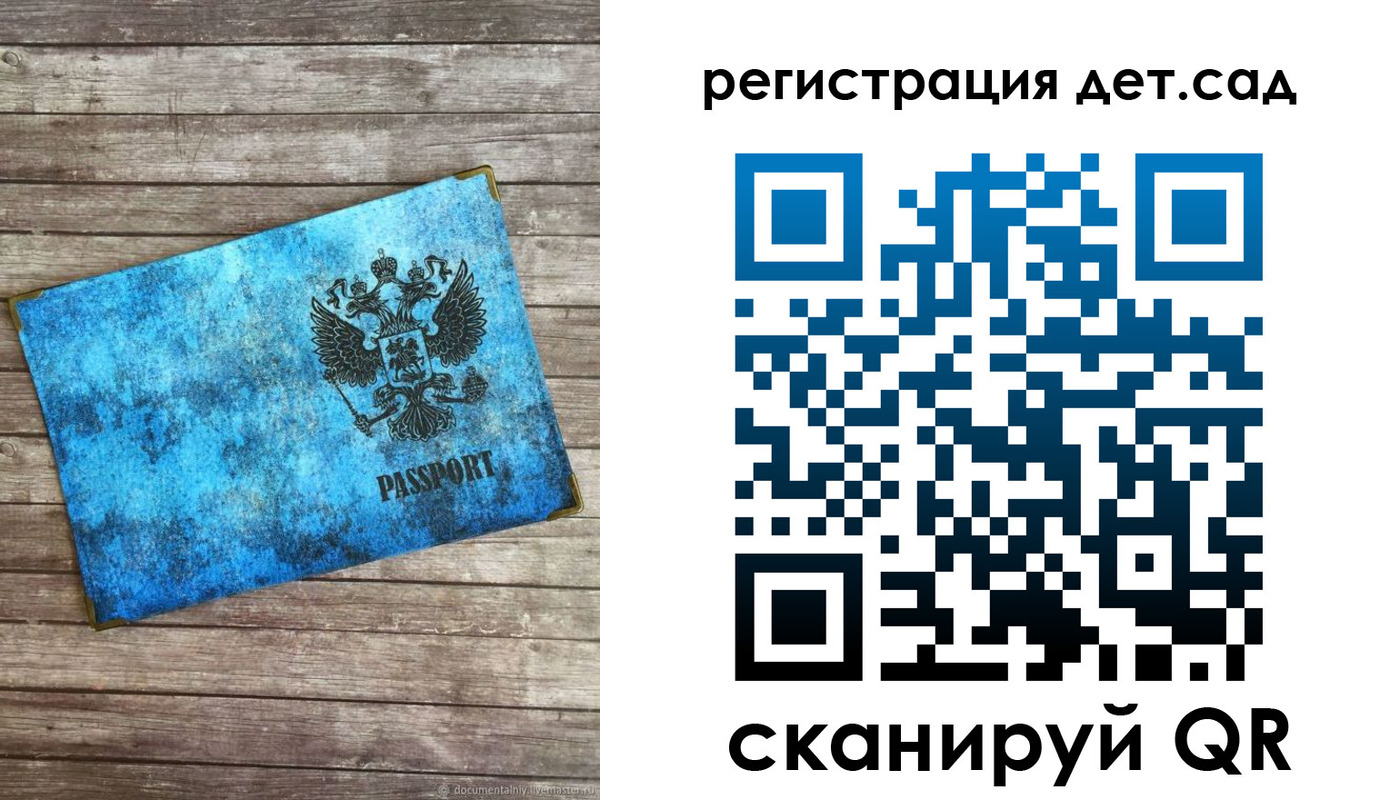 купить прописку в Щёкино