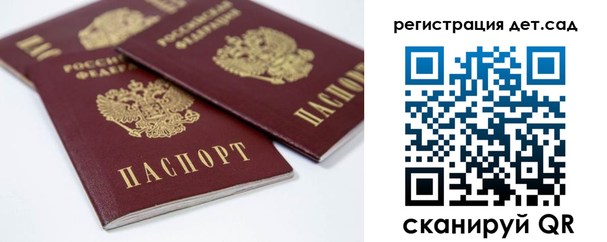 прописка гарантия в Щёкино