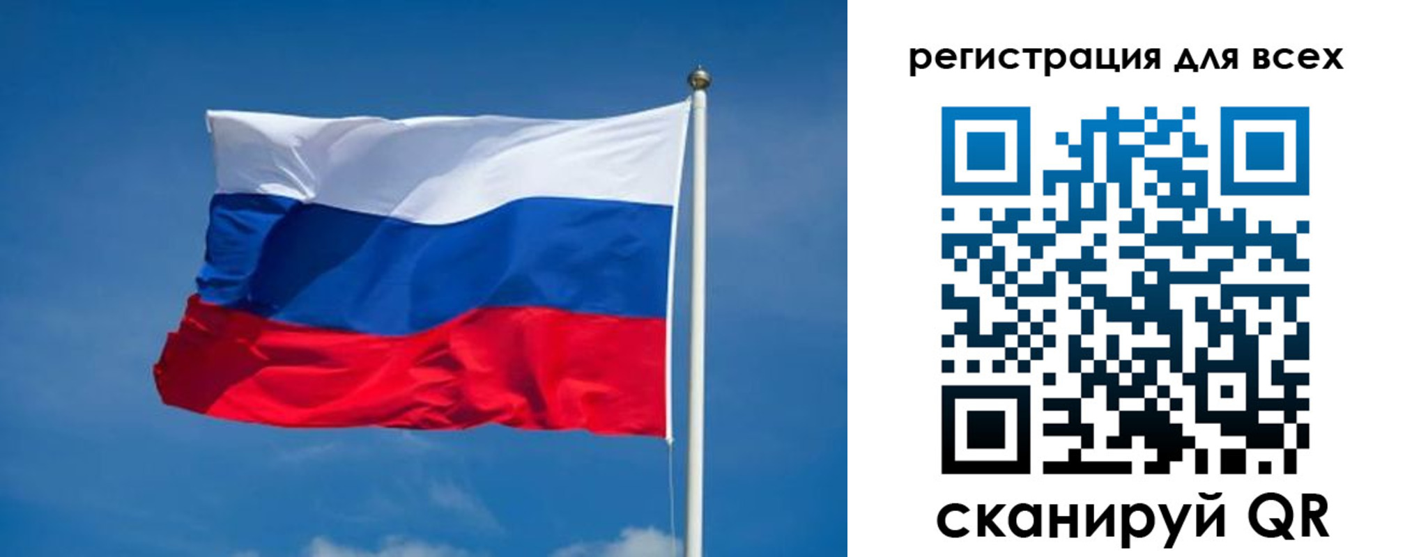 временная регистрация поиск в Щёкино
