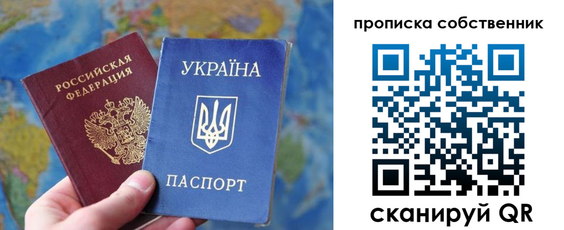 прописка иностранных граждан в Щёкино